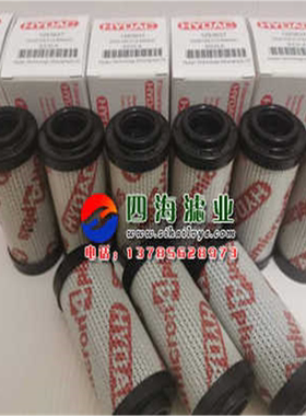 0040DN005BN4 0040DN010BN4 0040DN020BN4贺德克液压油滤芯