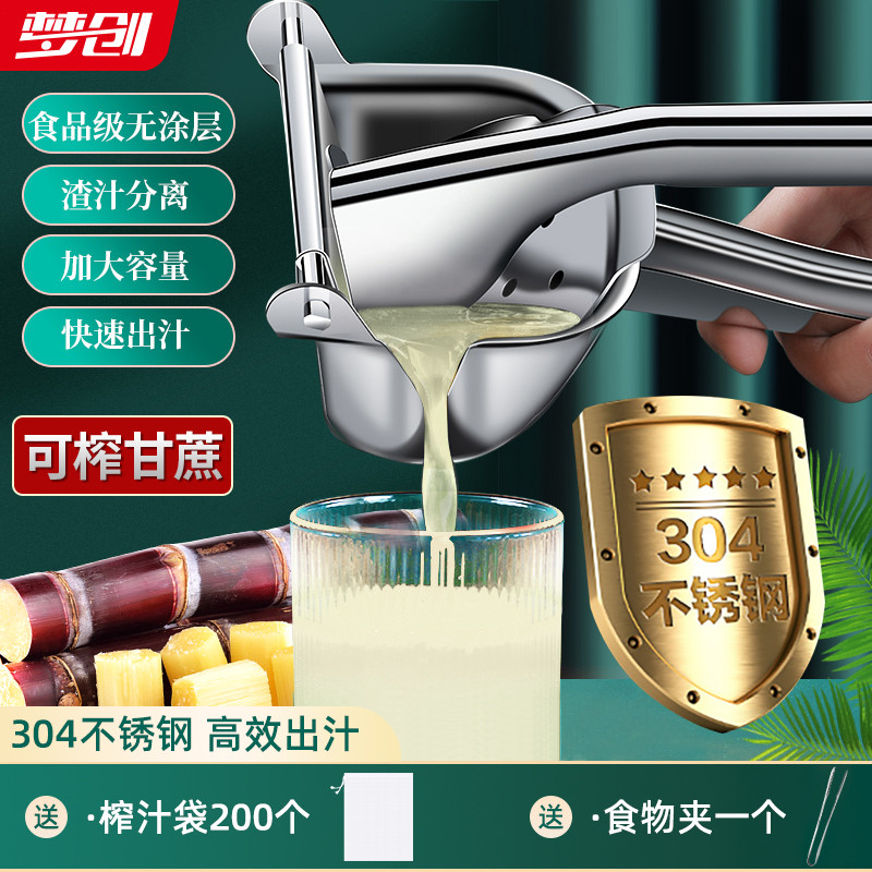 手动榨汁器新款多功能榨汁机西瓜柠檬压汁橙子榨汁器挤压橙汁神器