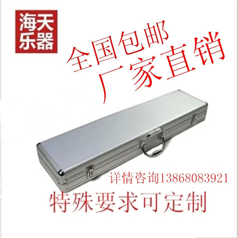 铝合金单双层笛盒箫盒一两三四五六七八十二支装套装箱