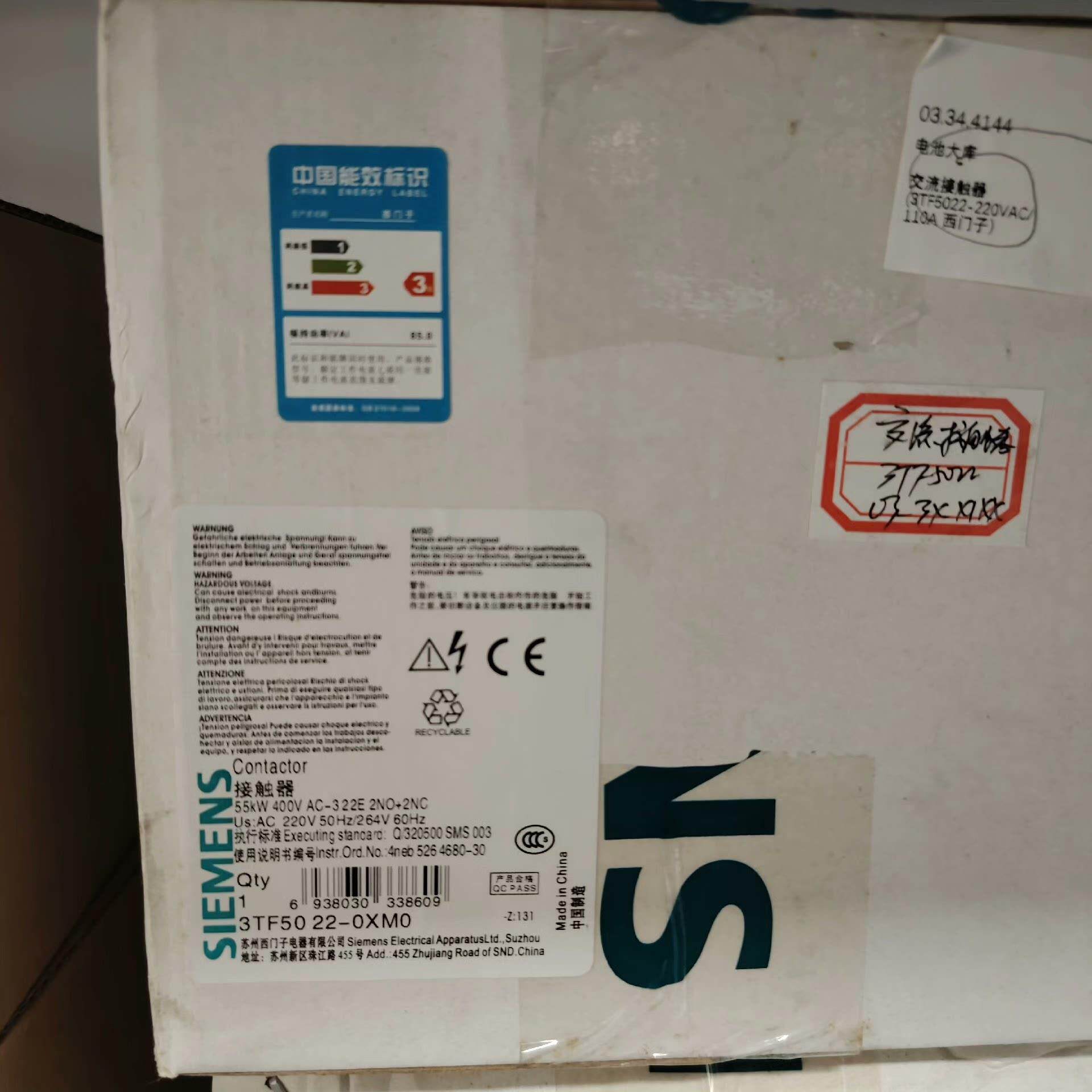 【顺庆】西门子 接触器 3TF50 22-0XM0 全新【议价】