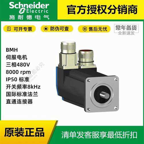 议价B0703T16F1A/B0703T16F2A/0703T17A2A伺服电机光轴~议价