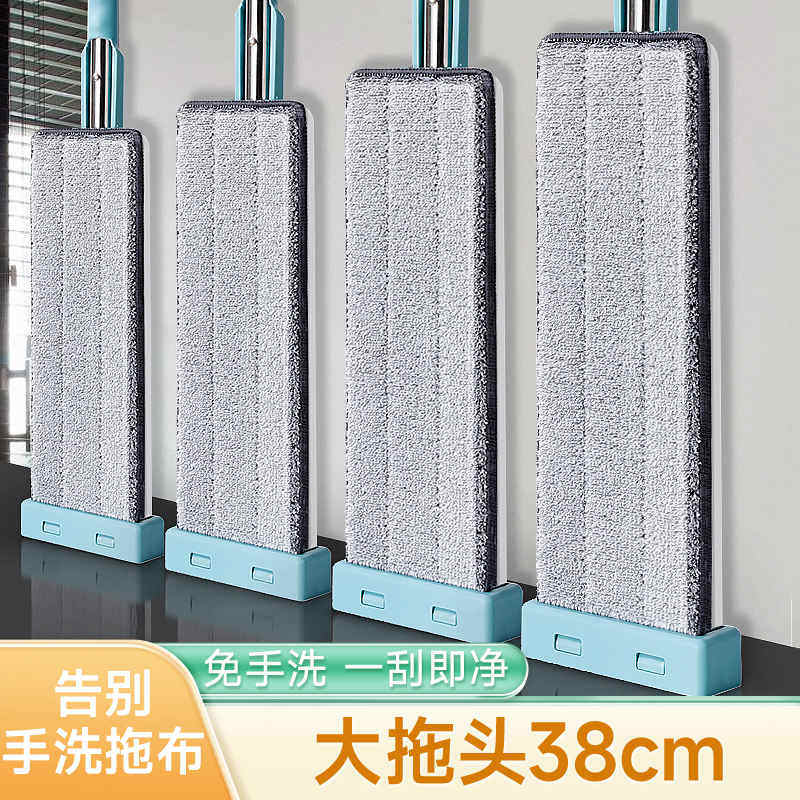 美丽雅平板拖把免手洗懒人神器家用一拖净干湿两用拖布吸水替换布