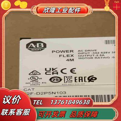 #电子器件 22F-D2P5N103 罗克韦尔正品行货 现议价