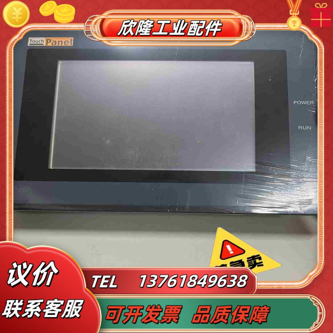 原装屏通触摸屏 PV058-TST2H-B1R1  24议价