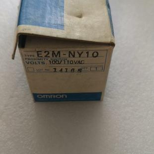 汇生 NM11 E2M E3X 议价 NY10