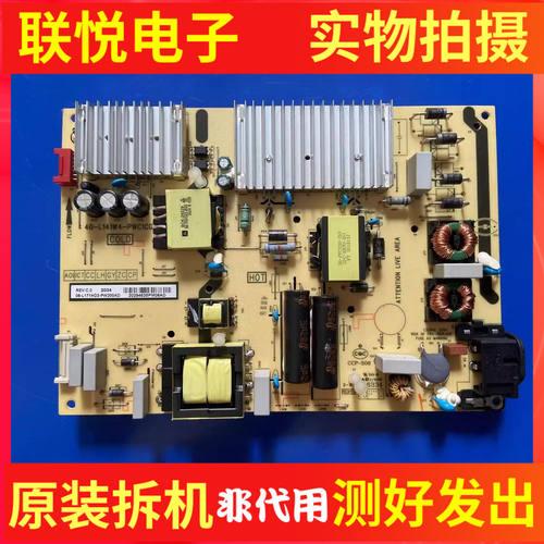 TCL 65F6 65L2 65V2 65P6  49P6 55A620U电源板40-L141W4-PWC1CG