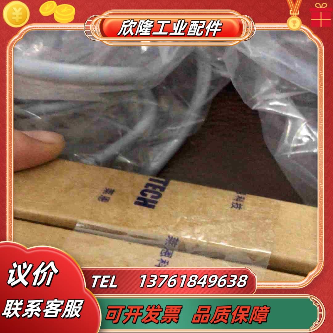 四套全新 莱恩 安全光栅光幕 MCS1020议价