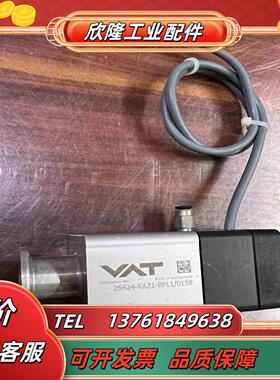 瑞士VAT真空阀26424-KA21-BPL10158原装议价