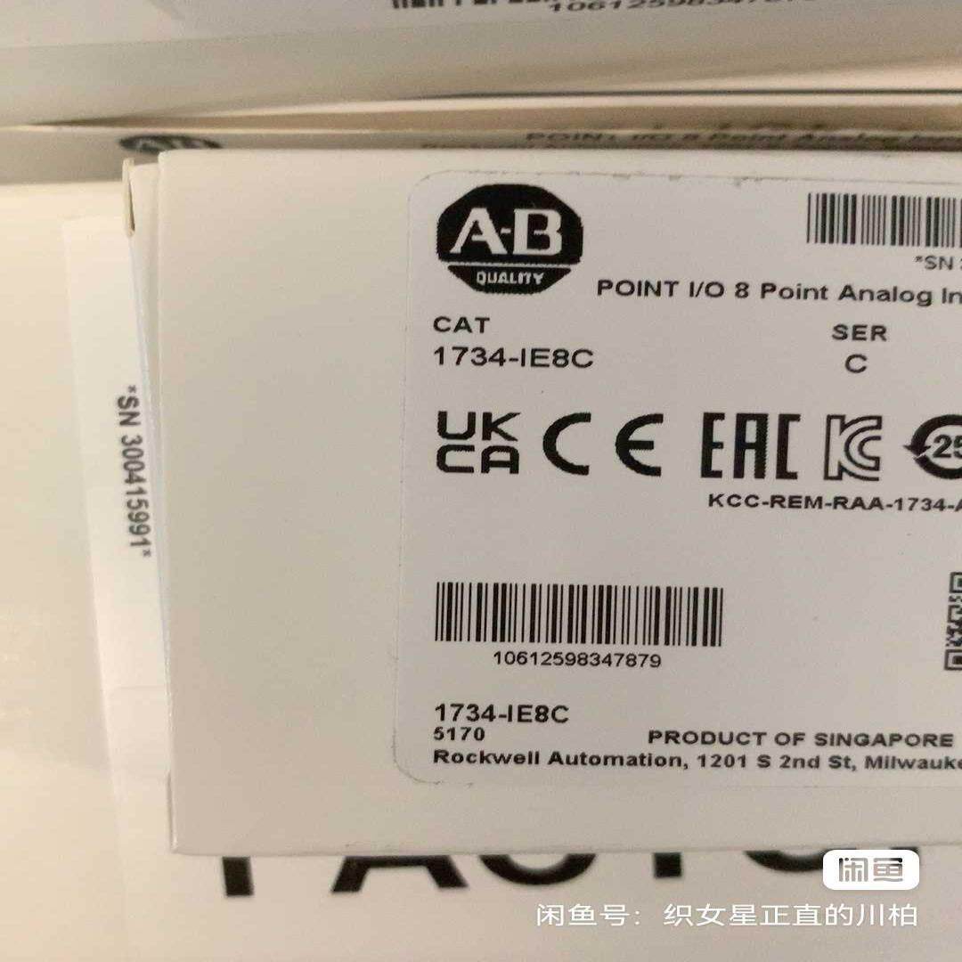 【汇生】1734ie8c全新原装正品【议价】