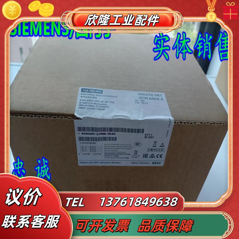 6GK5201-3JR00-2BA6西门子X201-3P IRT交换机6GK5202-2JR00-议价
