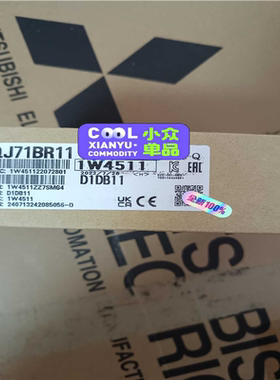 QJ71BR11 (崽崽配件）