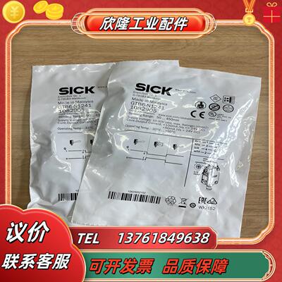 现货GTB6-N1241订货号 1082905