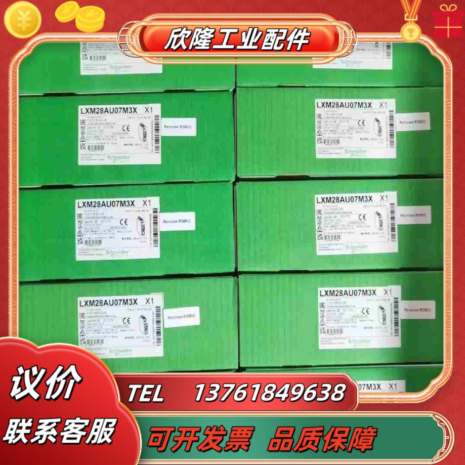 SH30703P12A2000议价