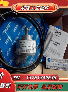 DFS60B-S4AM10000现货DFS60B-S4EC02048 DFS60B-THEK01024议价