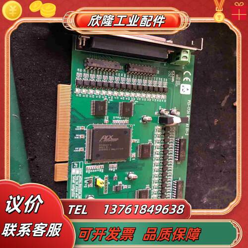 研华数据采集卡型号PCI-1734共26片议价