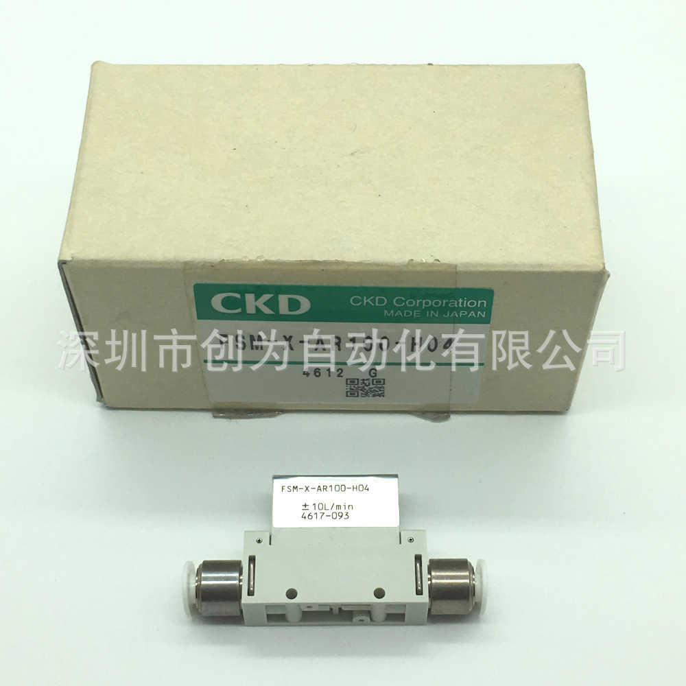 全新原装现货FSM-X-AR100-H04传感器LCR-8-20-F2H3-D~议价