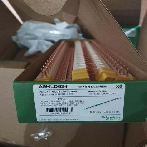 施耐德 梳状母排 A9HLD624  汇流排 议价