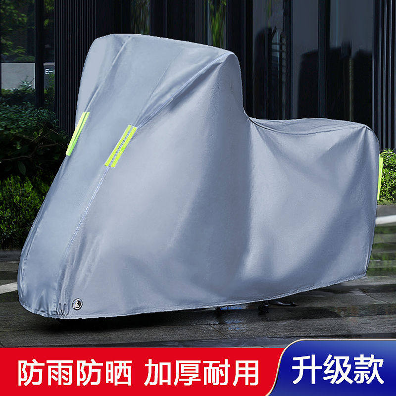 电动车防雨罩防晒防水电瓶车摩托车遮挡雨车衣罩子电动自行车车罩
