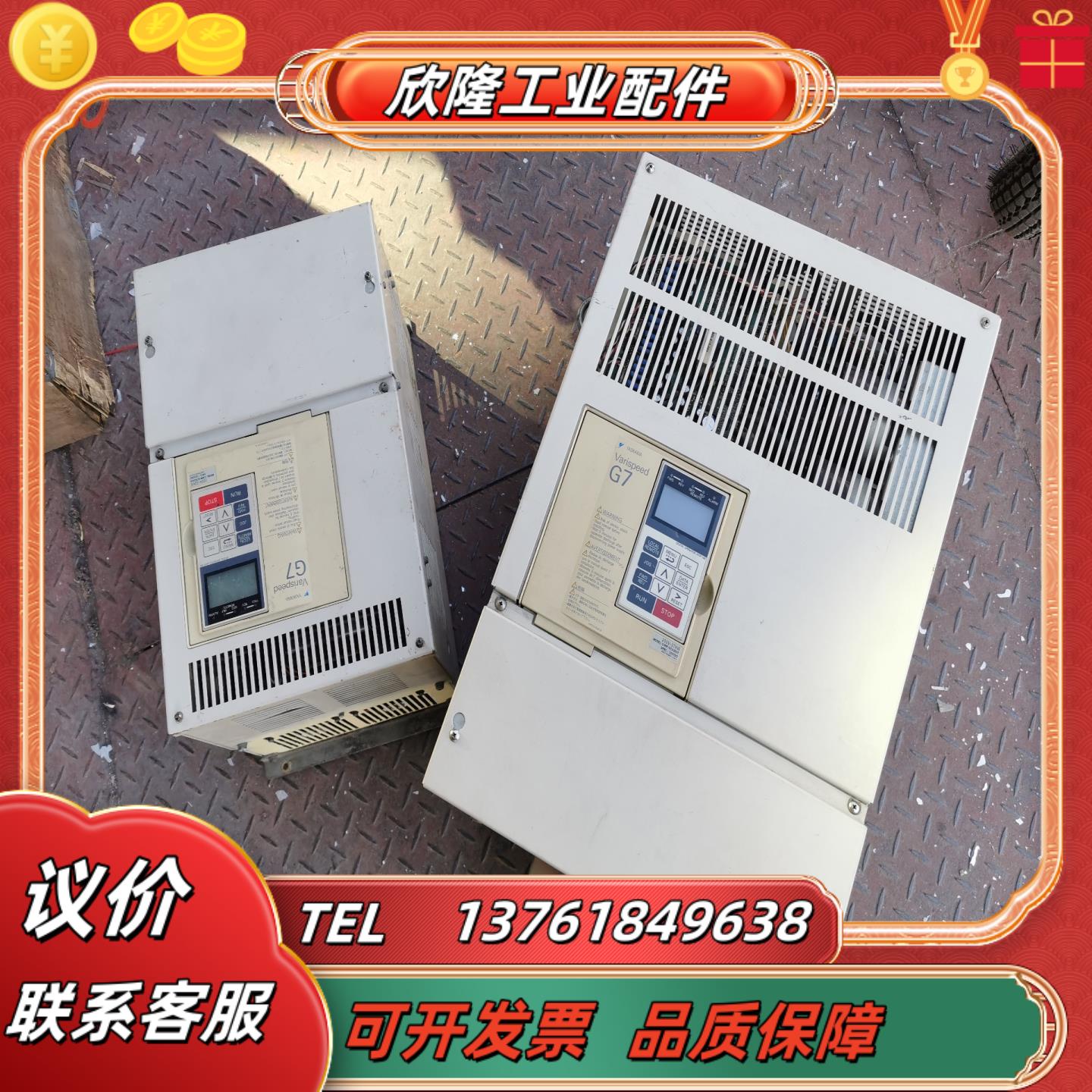 安川变频器cimr-g7a2022 g7a2037  三相2