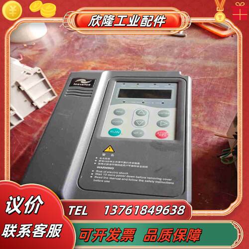 汇川变频器MD300NS15B15KW 220V实物议价