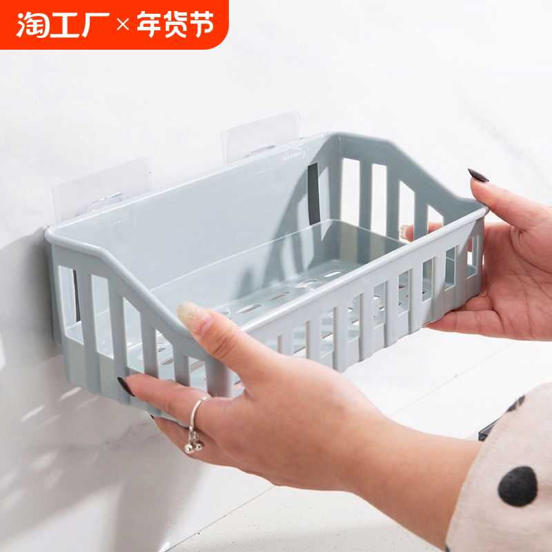 卫生间置物架免打孔厨房收纳盒挂物支架浴室收纳架墙面墙壁空间