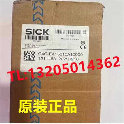 议~1211482 C4C-SA15010A10000 安全光幕光栅 西克SICK 全新原装