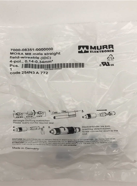 MURR7000-08351-0000000德国穆尔7000议价