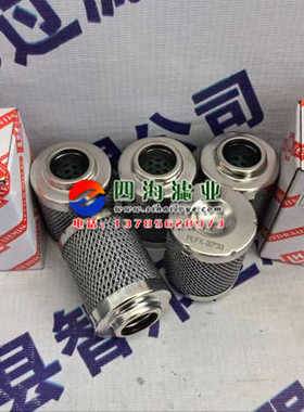 PLFX-30*5  PLFX-30*10  PLFX-30*20  PLFX-30*30黎明液压油滤芯
