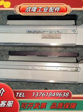 制lAl电缸RCP2-SA7-l-PM-16-700