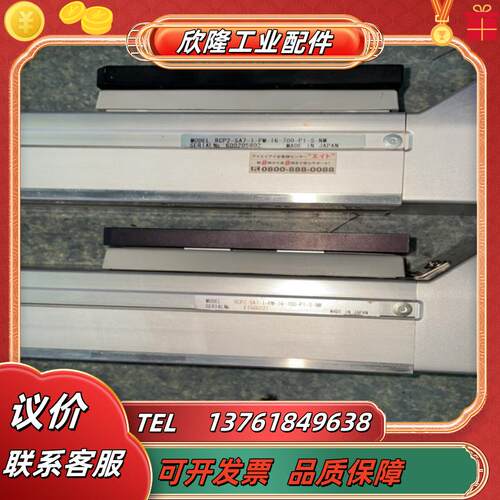 制lAl电缸RCP2-SA7-l-PM-16-700