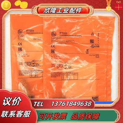 II5697 II5785 II5800 II5860 II5669 II5689传感器议价