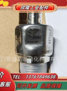 原装IFM易福门PL1504议价