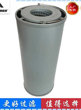 适配柳工913E 915E 926E 922E挖掘机液压滤芯 回油滤芯53C0210P01