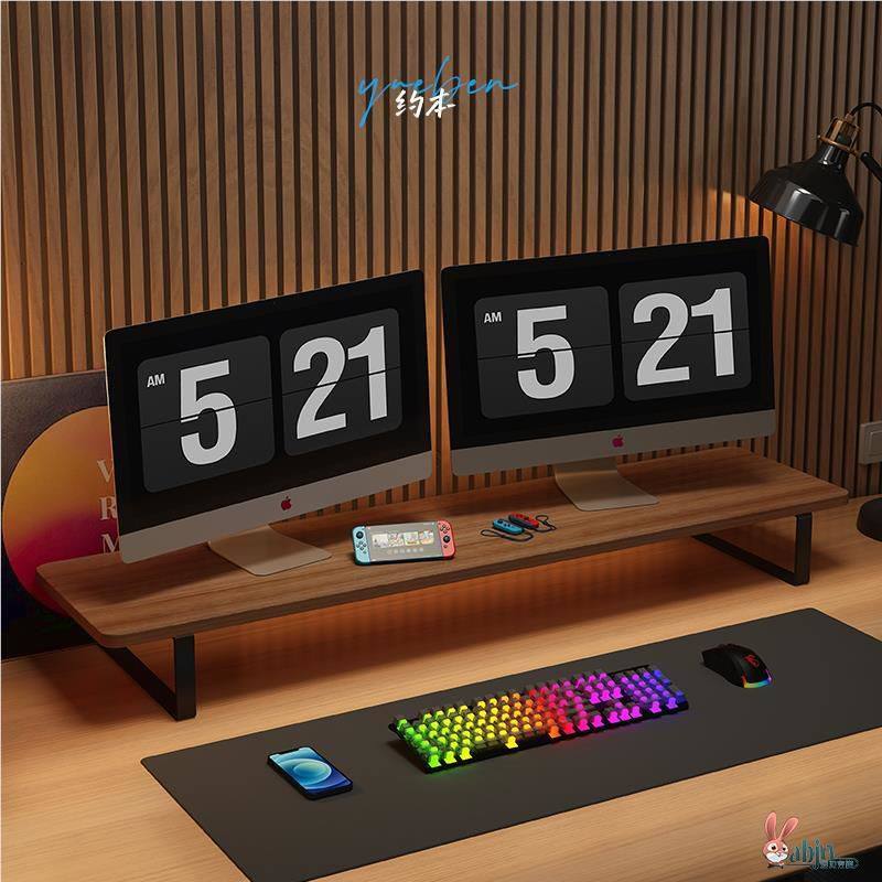 电脑增高架电竞桌面收纳置物架加高加宽加长显示器屏幕底座支架