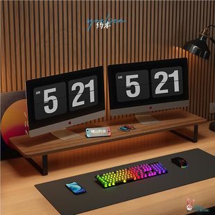电脑增高架电竞桌面收纳置物架加高加宽加长显示器屏幕底座支架