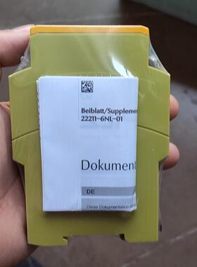 皮尔兹PiIZ X7 PONZ 774059德国进口(崽崽配件）