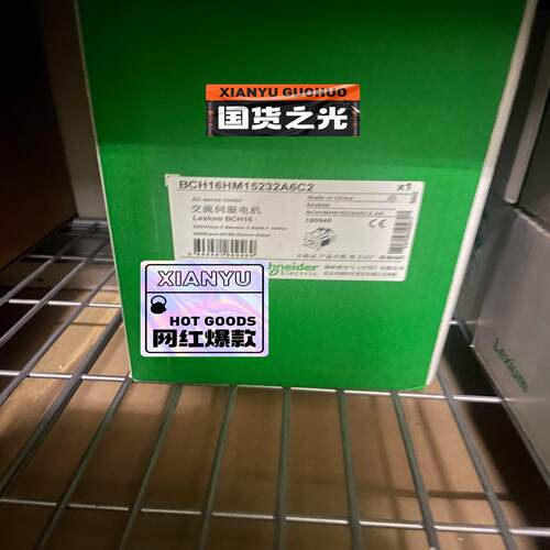 议~BCH16HM15232A6C2伺服电机