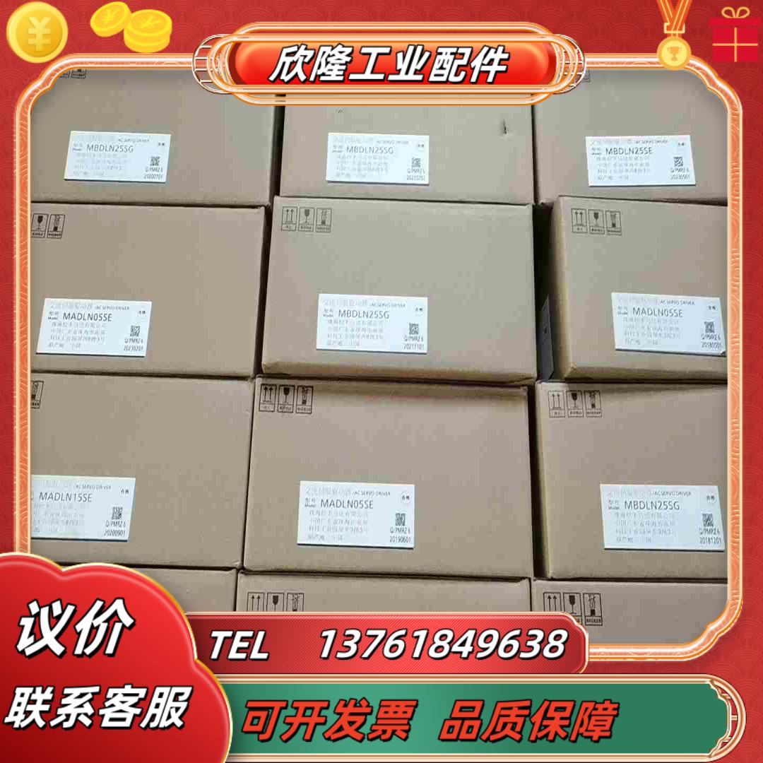 MADLN05SEMADLN15SEMBDLN25SE议价