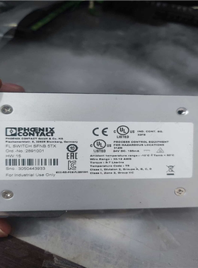 SFNB 5TX交换机~询价