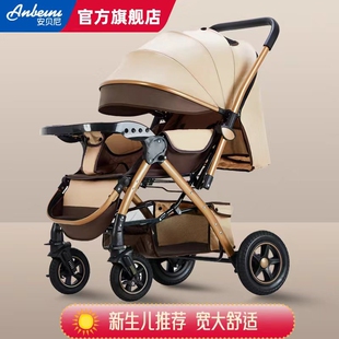 安贝尼T08婴儿手推车双向高景观可坐躺宝宝儿童轻便折叠四轮避震
