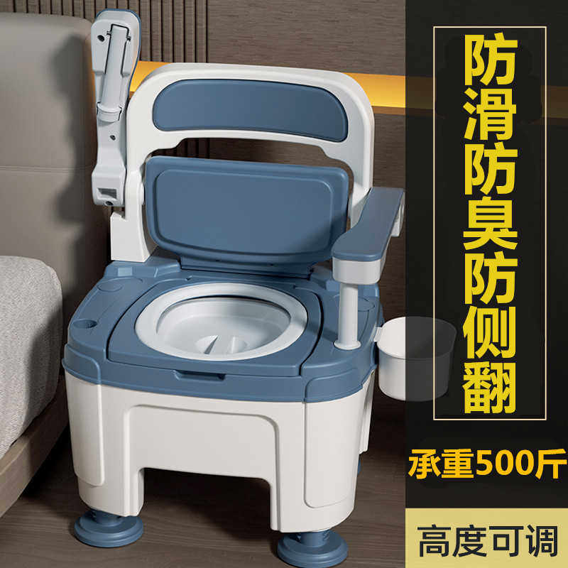 可升降增高老人坐便器移动马桶蹲改坐厕所大便椅孕妇防臭旋转扶手