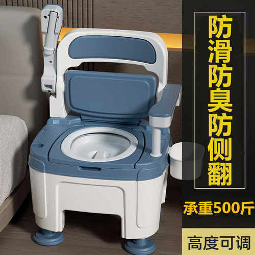 可升降增高老人坐便器移动马桶蹲改坐厕所大便椅孕妇防臭旋转扶手