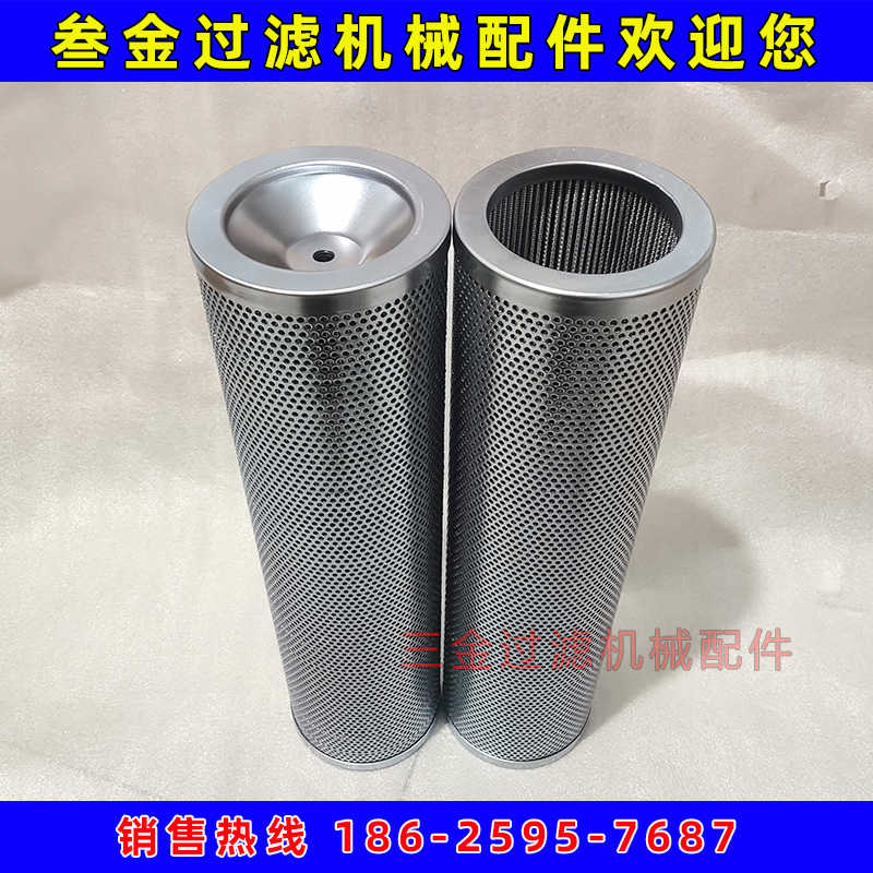 TXW8C-GDL20 PARKEr回油过滤器滤芯船舶滤TXW8C-10B TXW8CGDL10