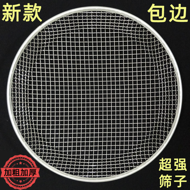 筛子家用圆形手持加粗加厚大网眼铁筛网农用晾晒干筛玉米筛沙子土