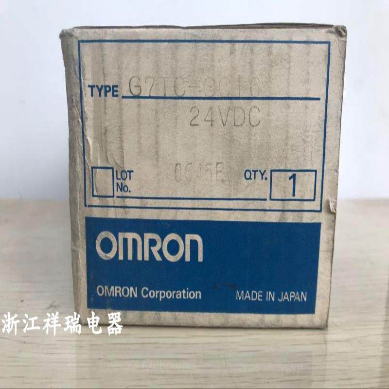 全新现货继电器模组 G7TC-OC16 G7TC-0C16