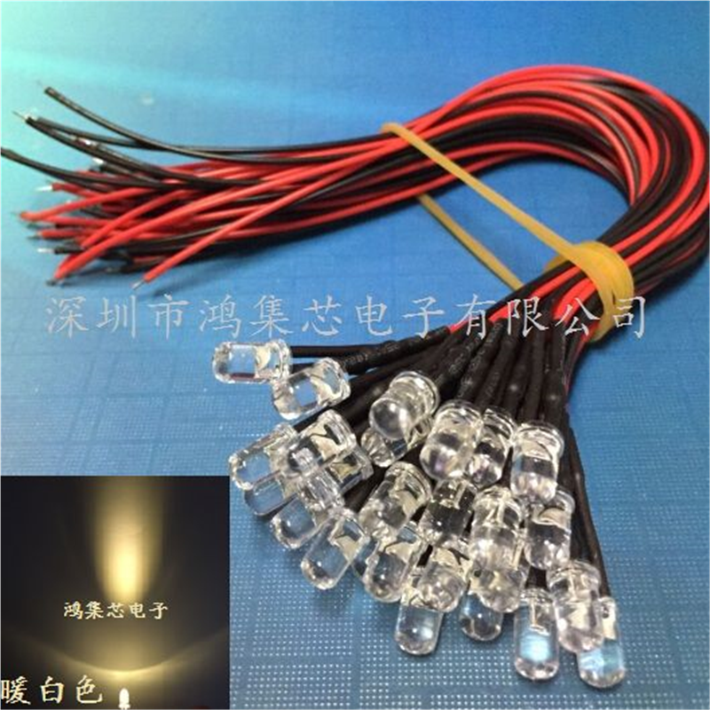 3V/6V/12V/24V带线发光管 5mm灯珠焊线LED发光二极管12伏线长20CM