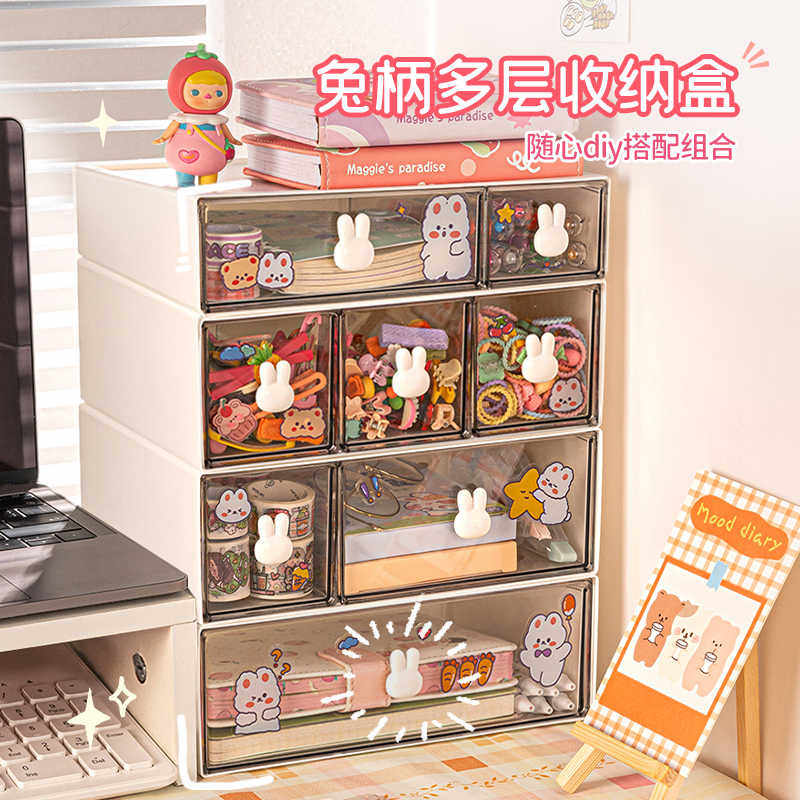 书架桌面收纳盒抽屉式文具手帐儿童女孩发饰书桌上整理柜子置