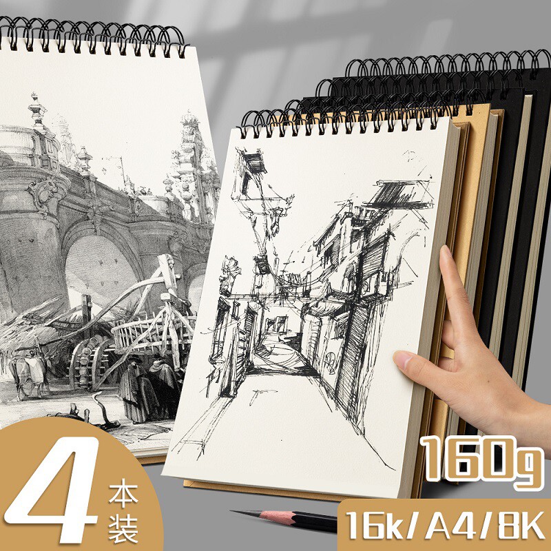 A4加厚素描本美术生专用速写本8k素描纸16k空白图画本手绘专业彩