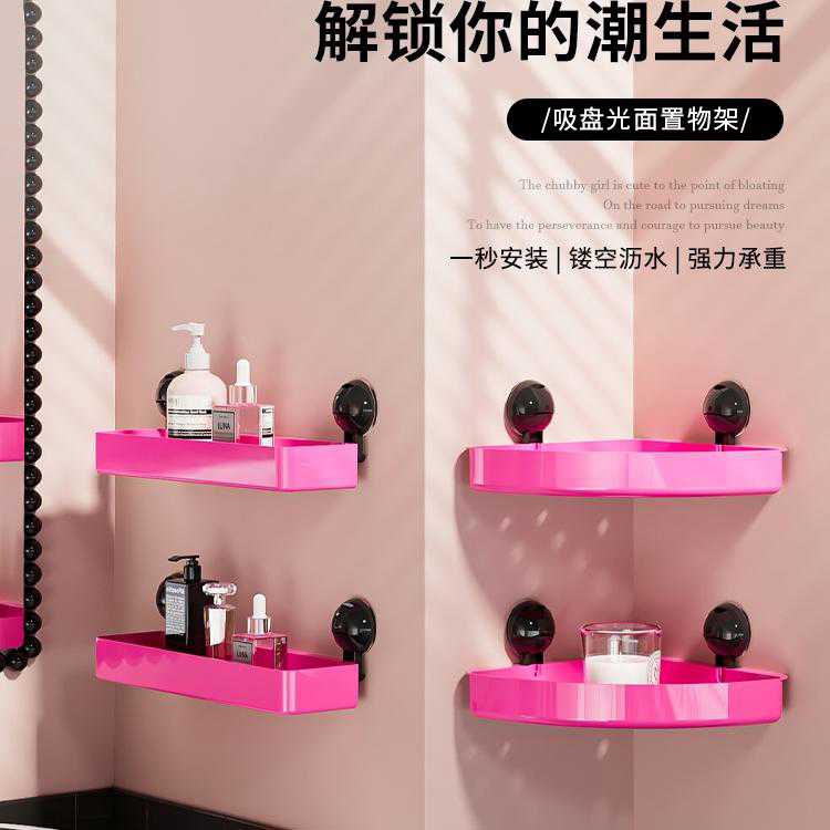 吸盘浴室置物架卫生间免打孔壁挂墙上洗漱置物架子厨房用收