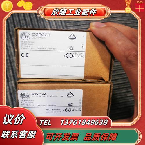 【原装实价】IFM O2D220激光传感器02D220全新当天发议价